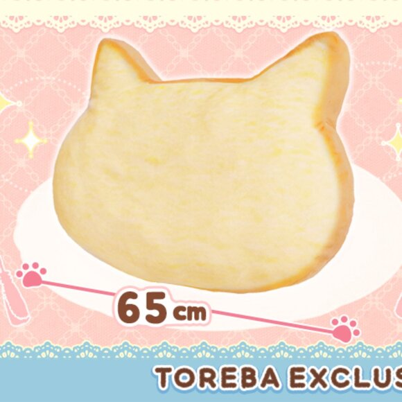 New Cat Shaped Bread Cushion Japan Toreba Exclusive 65cm - Picture 1 of 3